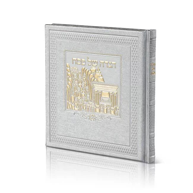 Miller Leather Haggada Ashkenaz, Light Sizeilver - Large