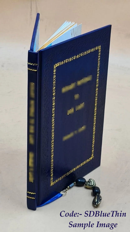 Logbook of the Orion (Brig) out of Rochester, MA, mastered by Noble P. Wing, on a whaling voyage in 1837. 1837 [Premium Leather Bound]